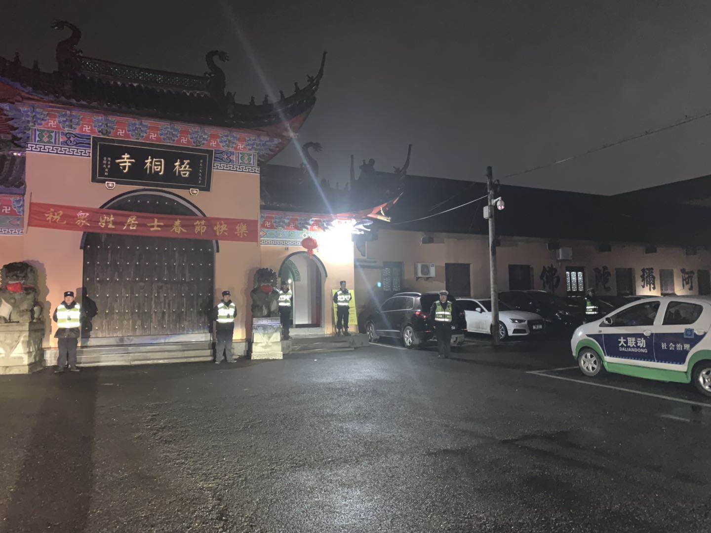 杭州余杭区闲林街道梧桐寺秩序保障杭州余杭区仓前街道寡山庙秩序保障