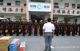 浓浓中秋意，暖暖宗保情