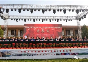 首届山西省押运员岗位技能竞赛在忻州举办