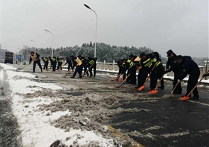 破冰除雪战严寒,宗保出动保平安