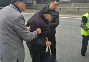 高龄老人摔倒受伤  热心特保搀扶救助 --五常辅警项目队员搀扶倒地