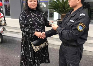 拾金不昧树新风系列报道 --临港指挥中心项目队员拾到手机交还给失