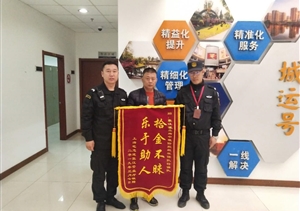 企业送锦旗 诚挚表谢意 --张江派出所项目收到锦旗