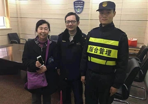 精品梅园精细化 失物招领标准化  ——陆家嘴梅园联动站好事办好
