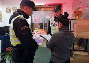 烟花三月春日暖  电信防骗宣传忙 ——陆家嘴项目配合开展防范电信