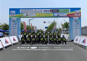 赛事安保使命神圣 尽心履职青春光荣 ----崇明区域圆满完成自行车