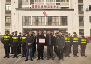 宗保公司被评为黄山区“创建文明城市优秀集体”