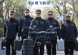 鹰飞航空公司赴浙江大华技术股份有限公司参观学习
