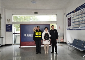 爱心举动显真情 平凡小事暖人心—近期公司4起助人为乐好人好事