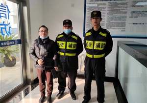 拾金不昧亮风节 彰显美德树形象—近期公司涌现8起拾金不昧好人好