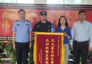 爱心举动显真情 平凡小事暖人心—近期宗保公司涌现5起助人为乐好