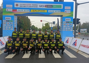 宗保公司助力完成2023年环崇明岛国际自盟女子公路世界巡回赛安保