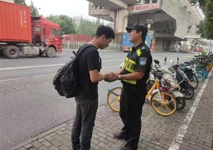 宗保员工拾钱物 交还失主扬正能—宗保公司涌现5起拾金不昧好人好