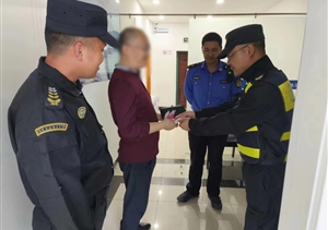 拒收现金扬正气 坚守底线树形象—宗保公司员工拒收违章当事人现金