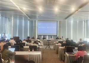 宗保公司参加上海市城管执法研究会“城市环境秩序管理与城市‘烟