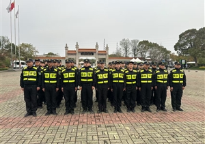 宗保公司助力完成清明祭扫期间安全保障任务(2025.4.14)