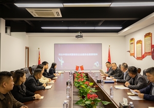 宗保公司深入学习贯彻中保协民营保安企业座谈会精神 积极探索高质