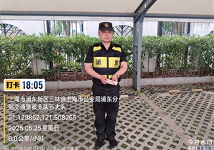 公司涌现8起拾金不昧好人好事