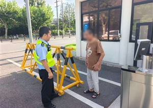 温情守护迷途老人  警保联动传递爱心